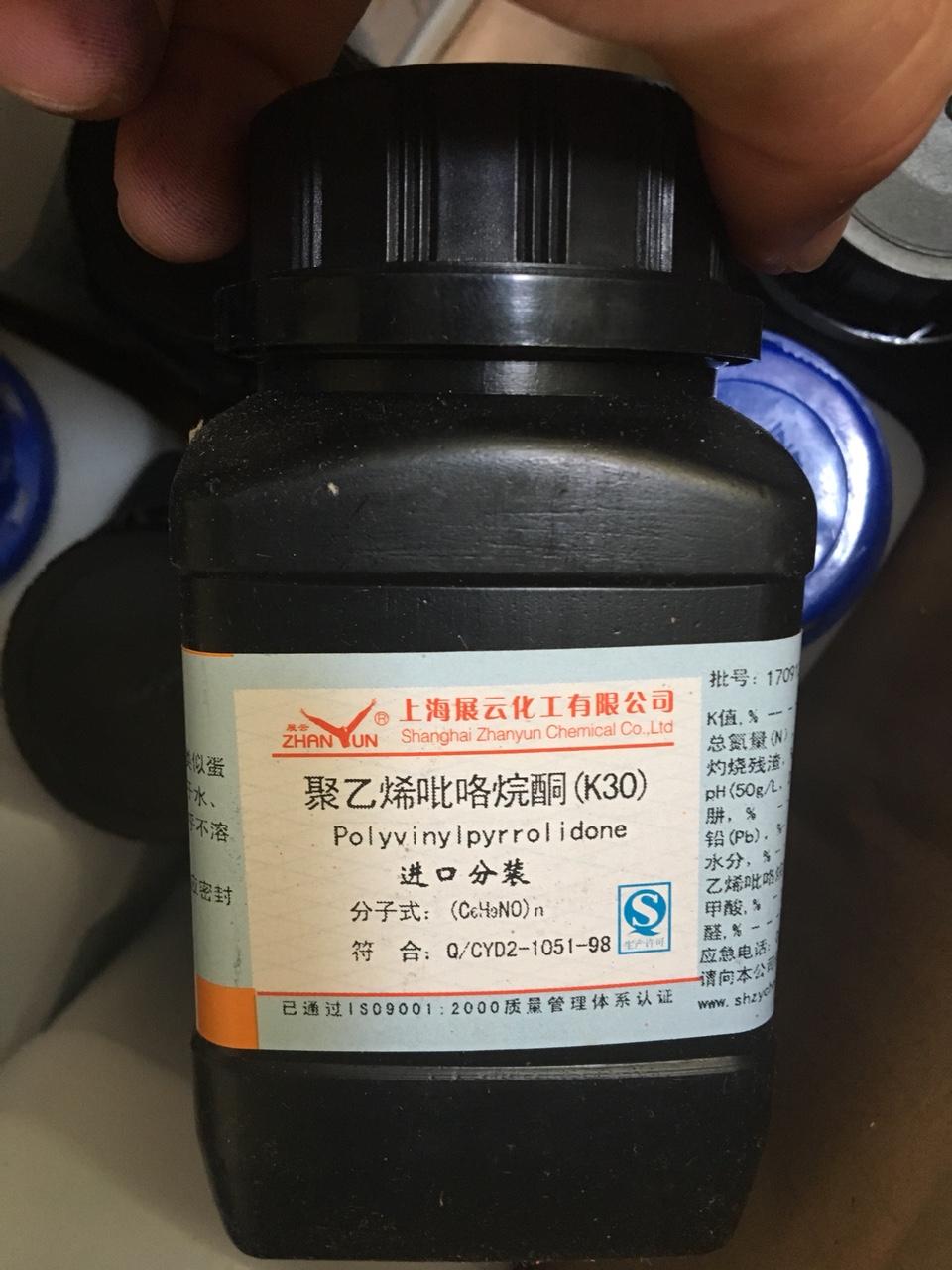 Hóa chất: Polyvinylpyrrolidone K30