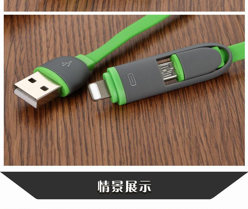 Dây sạc điện thoại 3 in 1