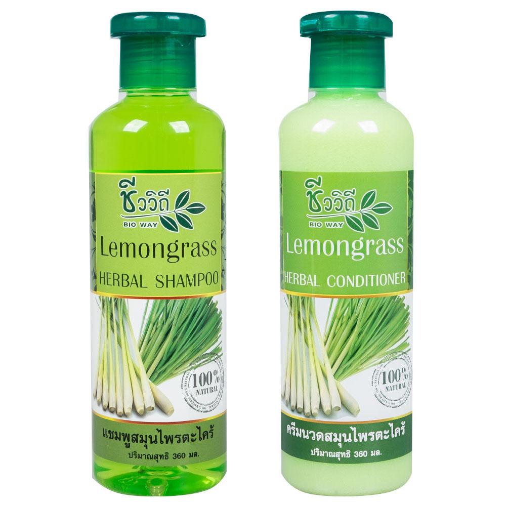 Cặp dầu gội & sả thảo dược sả chanh thái lan - bio way