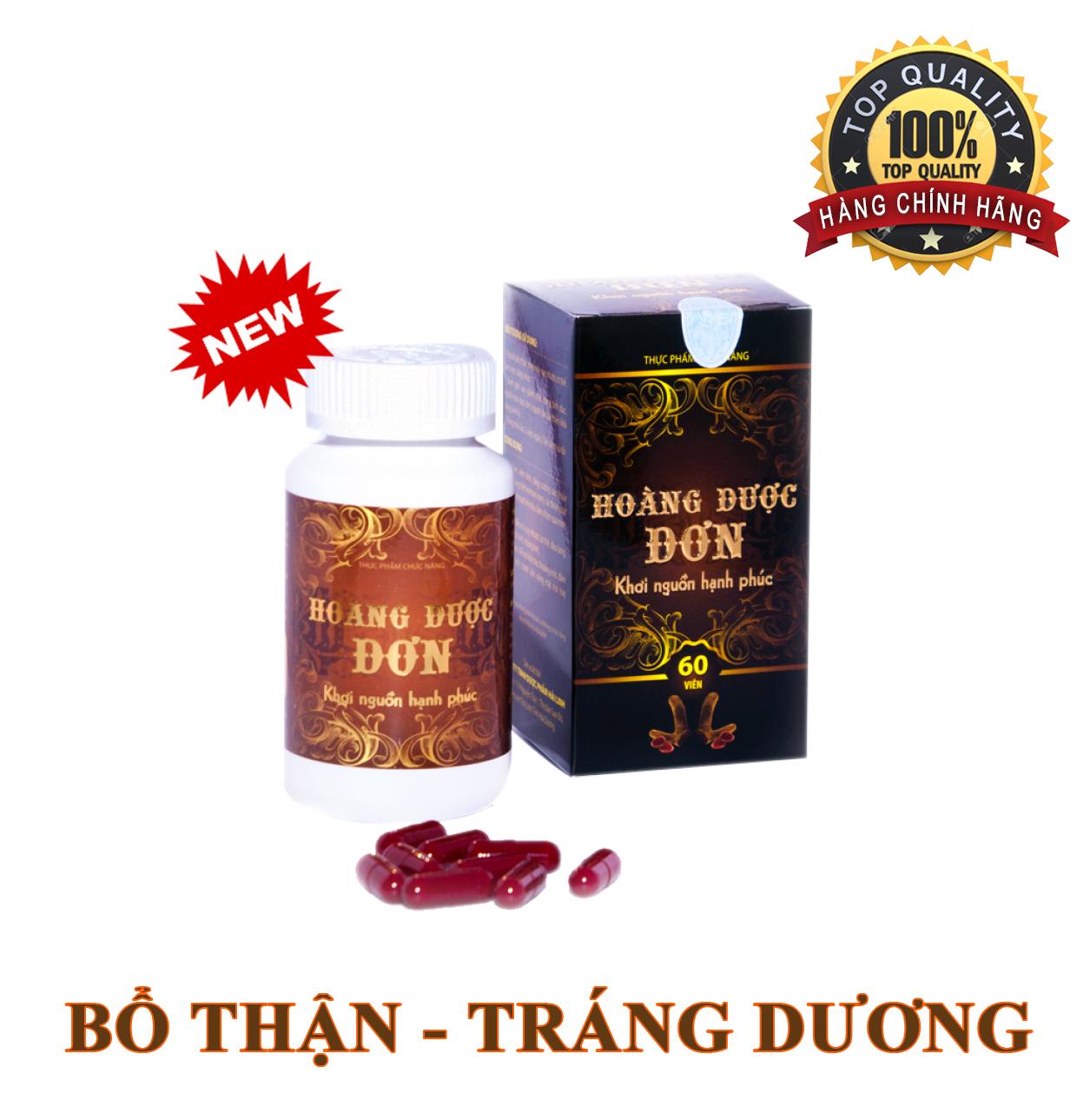 Hoàng dược đơn - Bổ thận Tráng dương ( hộp 60 viên )