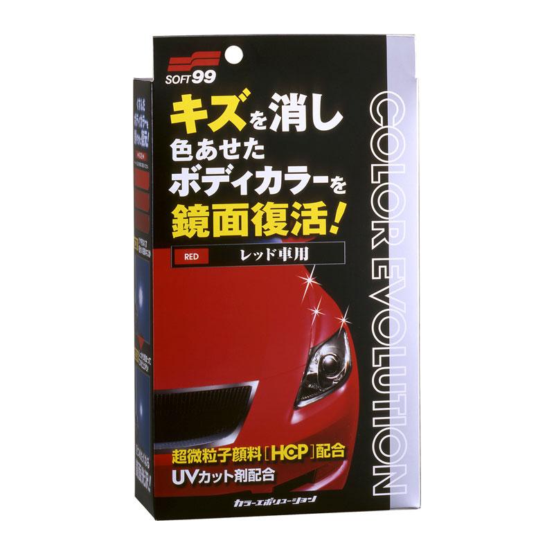 Phủ bóng phục hồi sơn xe - color evolution red