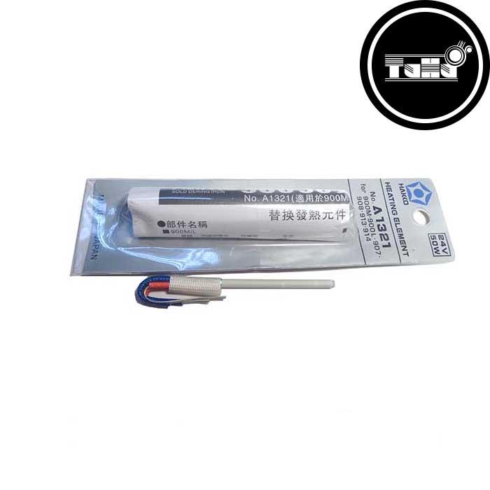 Sensor hàn a1321, dùng cho trạm hàn hakko 936, 937....