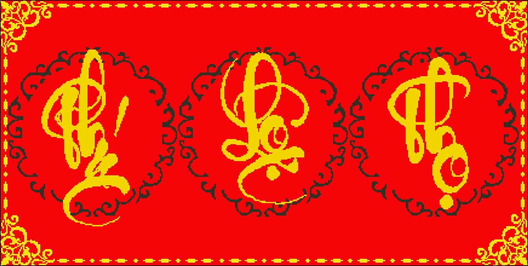 Tranh thêu chữ thập phúc lộc thọ