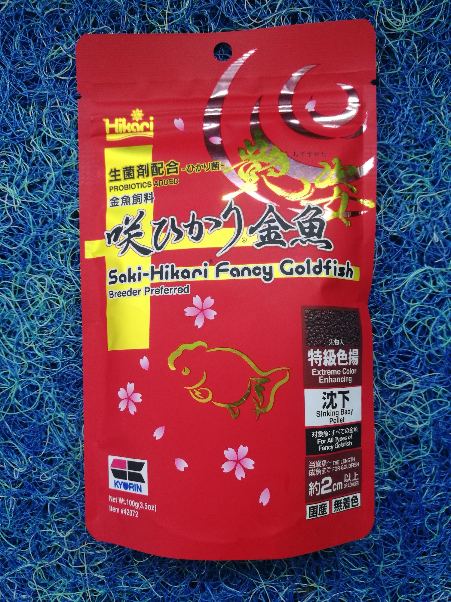HCMThức ăn cho cá vàng Hikari siêu tăng màu Nhật Bản