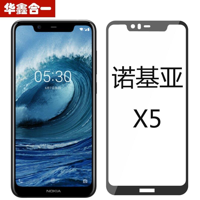 Miếng dán kính cường lực 5D full keo cho Nokia X5