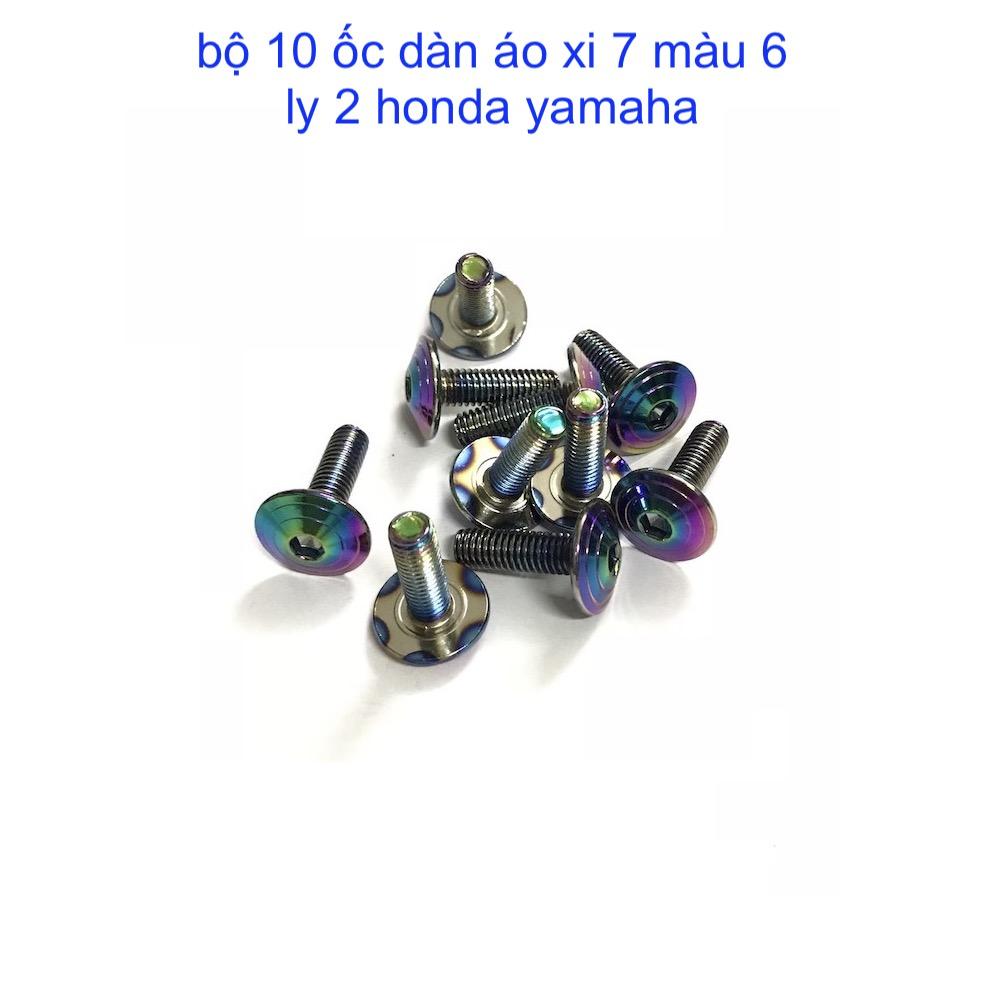 [HCM]Bộ 10 con ốc dàn áo kiểu nón lá 6 ly 2 xi 7 màu cho hondayamaha thanh khang 006001057