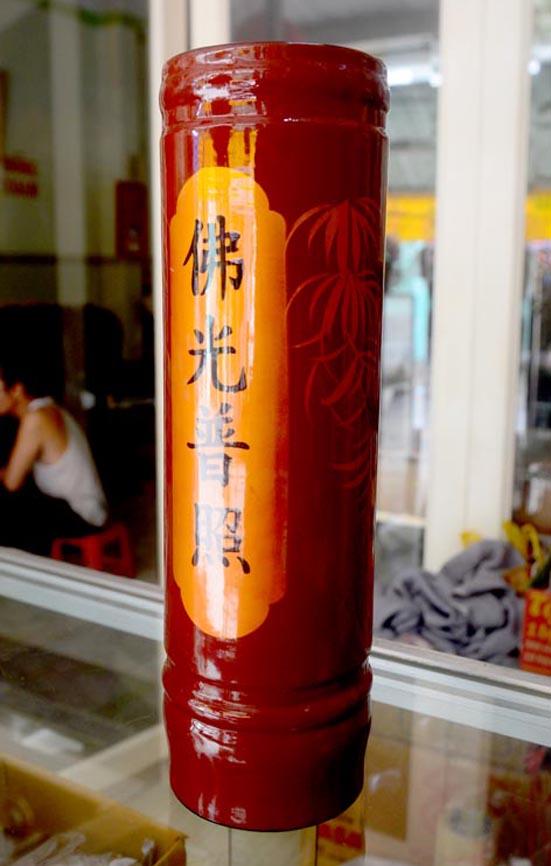 Ống đựng nhang sơn nâu vẽ lá tre