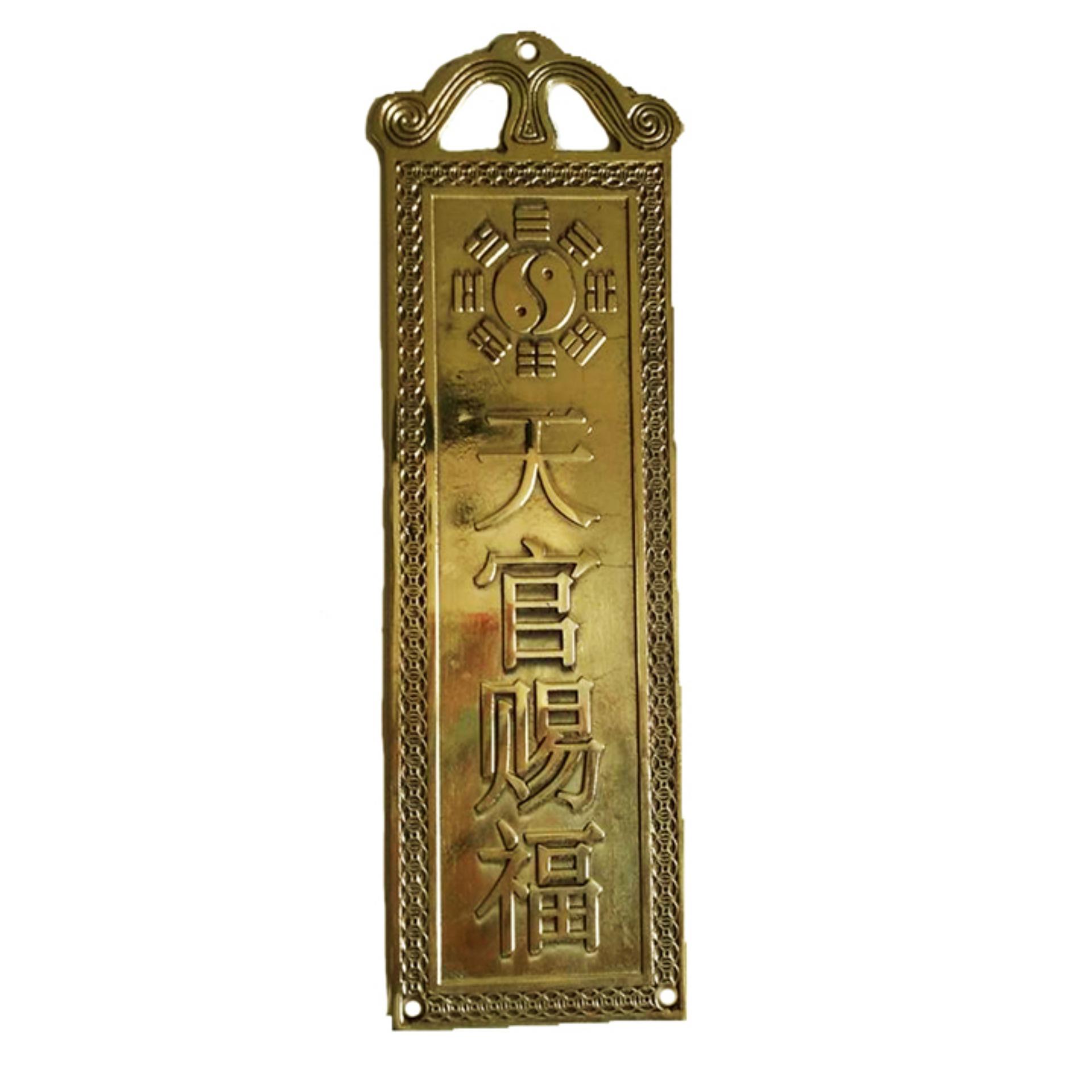 Thẻ Kim Bài Gương đồng Thiên Quan Tứ Phước bát quái - Phong thủy trấn trạch + Tặng 2 đồng xu âm dương