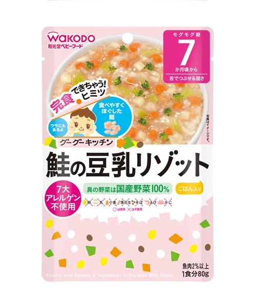 Sốt risotto wakodo cá hồi và rau 7m+