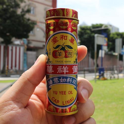 Dầu gió trái quýt Yu Yee