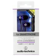 HCMTai nghe Audio-technica có mic ATH-CKM300iS giá tốt