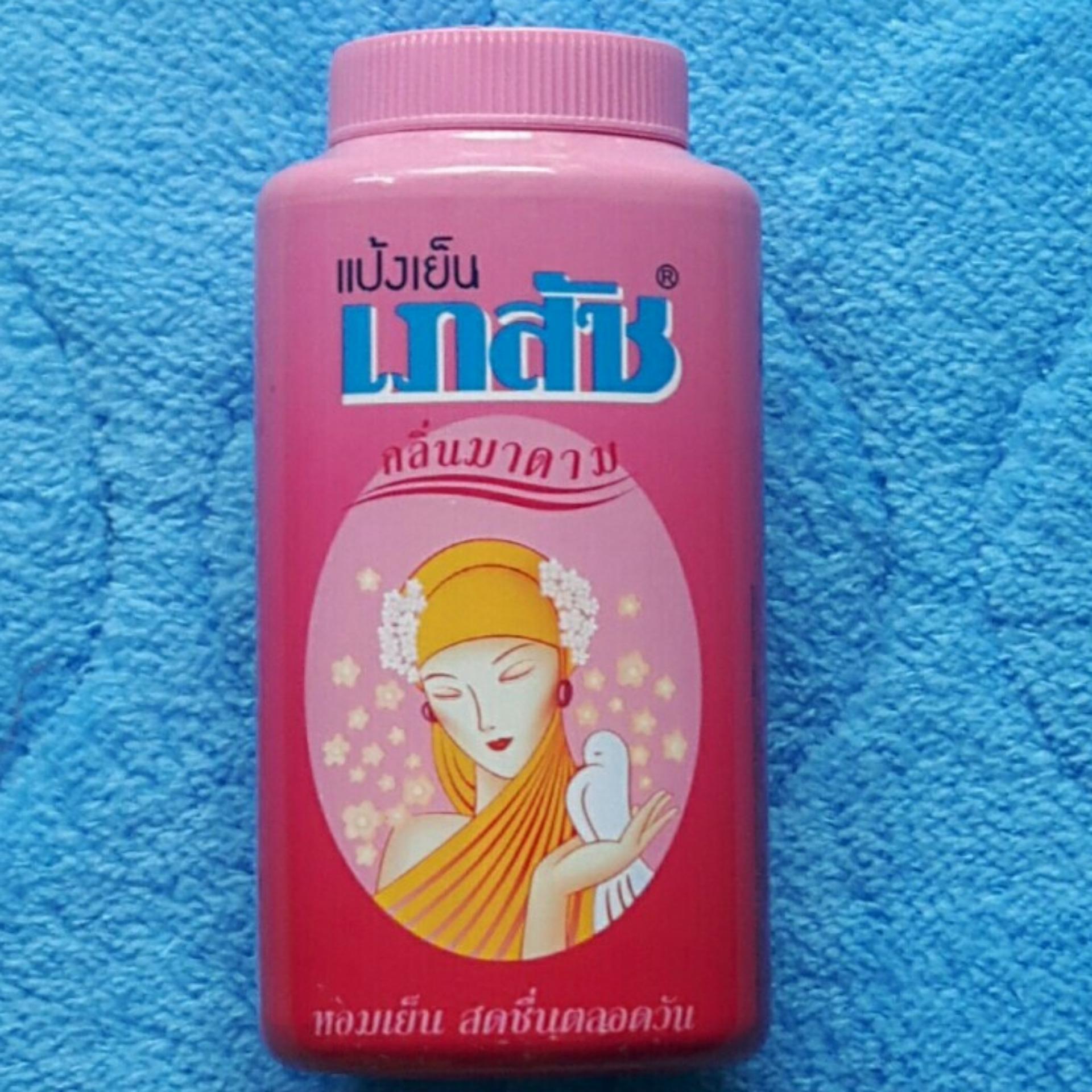 Phấn rơm bhaesaj powder 50g- thái lan