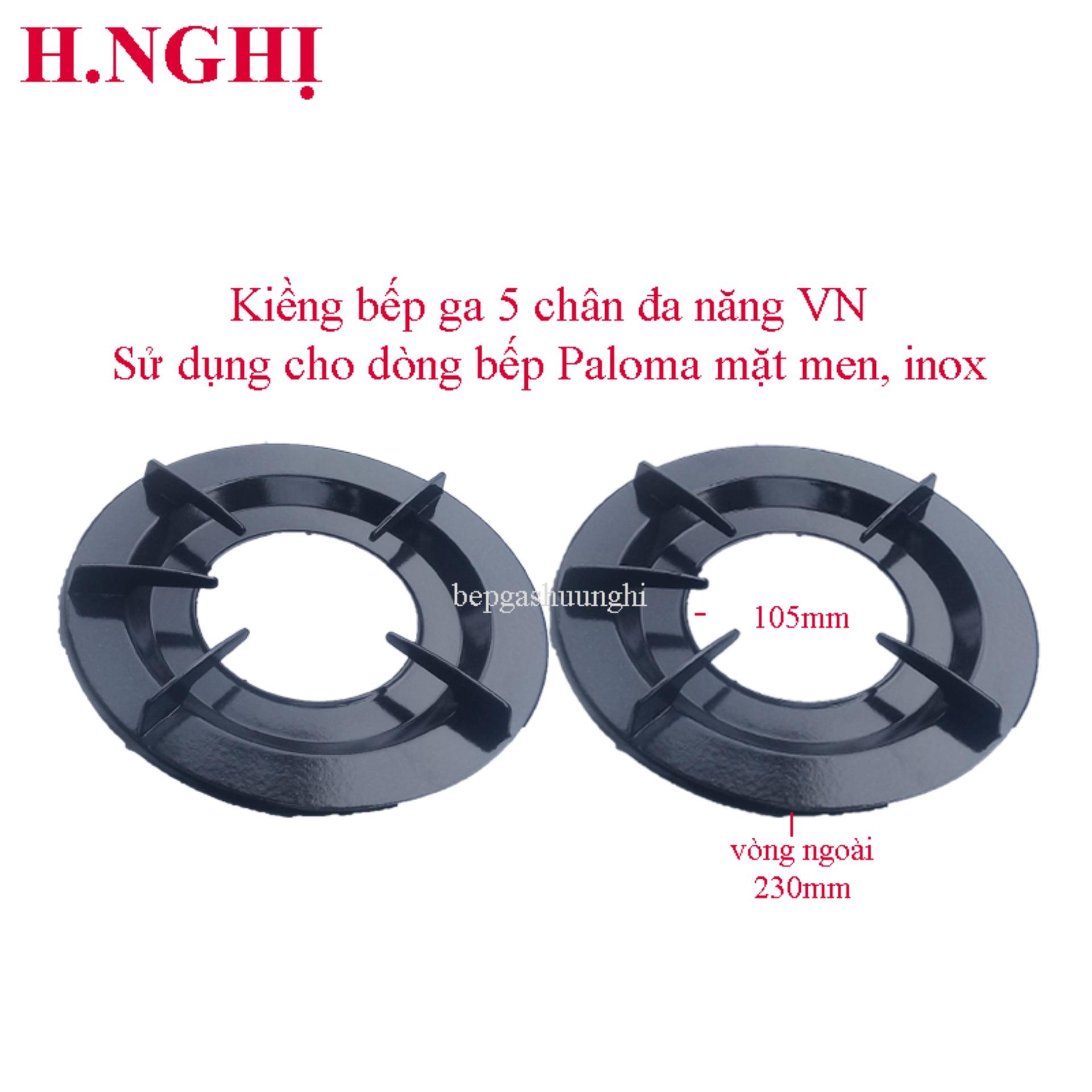 Kiềng bếp ga 5 chân đa năng, sử dụng cho bếp ga Paloma ( đen ) combo 2 cái