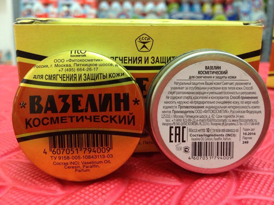 SÁP NẺ NGA BA3 (08 HỘP)