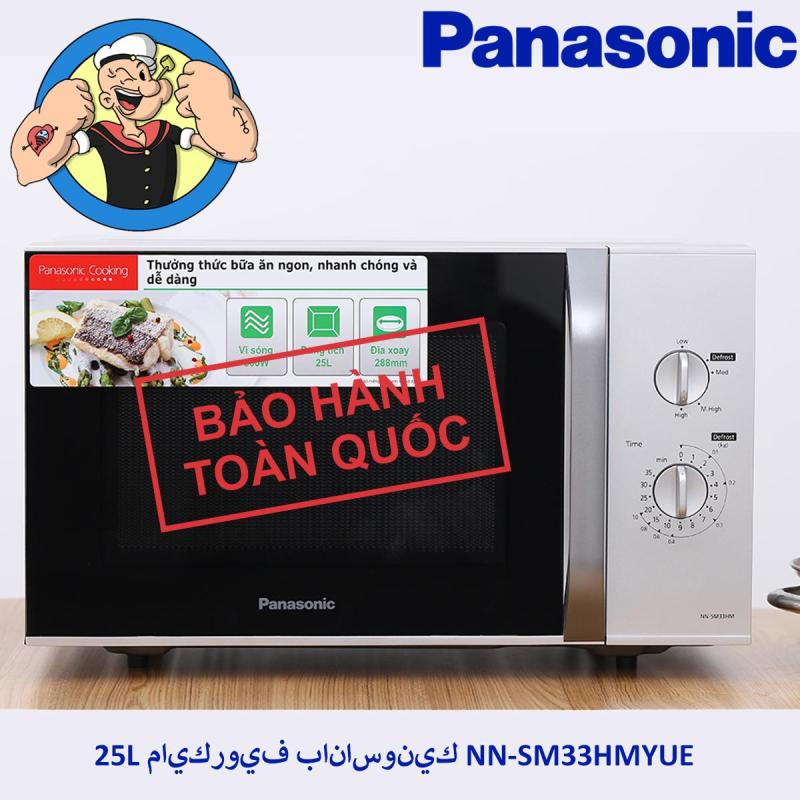Lò vi sóng cơ Panasonic NN-SM33HMYUE 25 lít