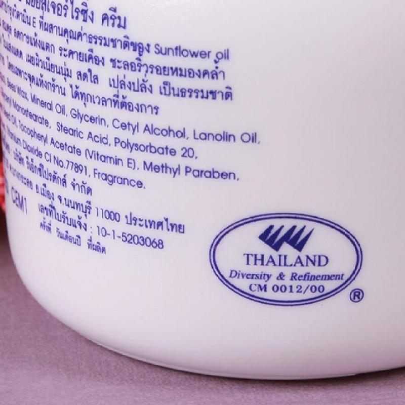 Kem dưỡng da dưỡng ẩm Vitamin E hiệu Aron Thái Lan 200g nhập khẩu
