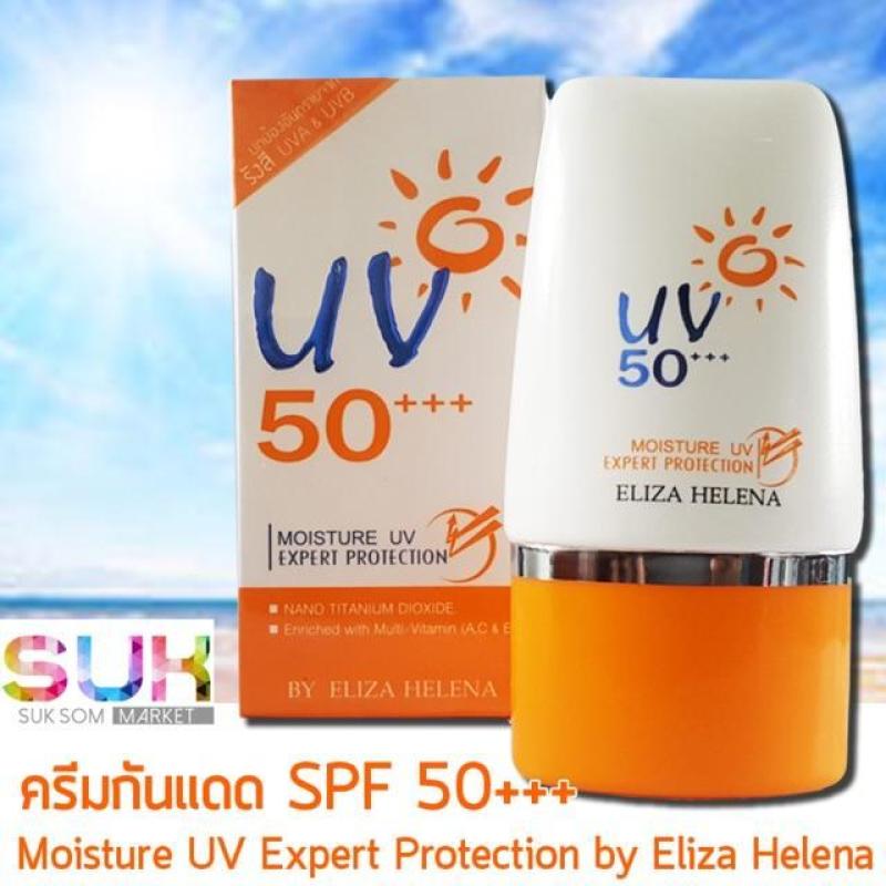 Kem chống nắng Thái Lan ( UV ) Eliza Helena UV50++ nhập khẩu