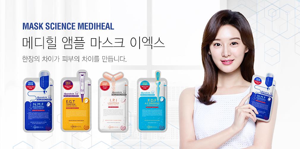 Image result for mediheal mask