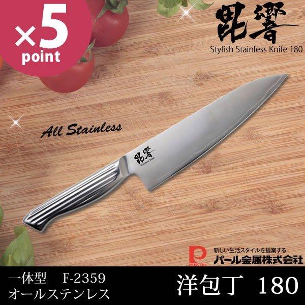 Dao làm bếp 3 lớp cao cấp stainless f-2359 180mm - nhật bản