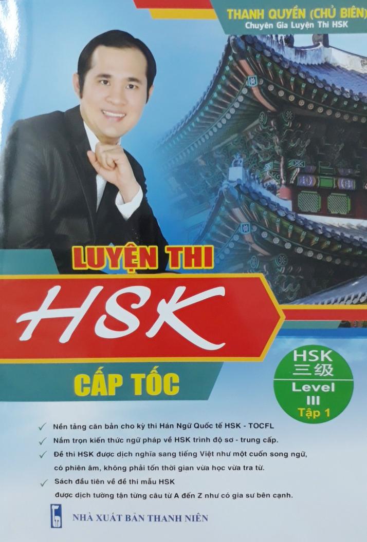 Luyện thi hsk cấp tốc - level iii tập 1