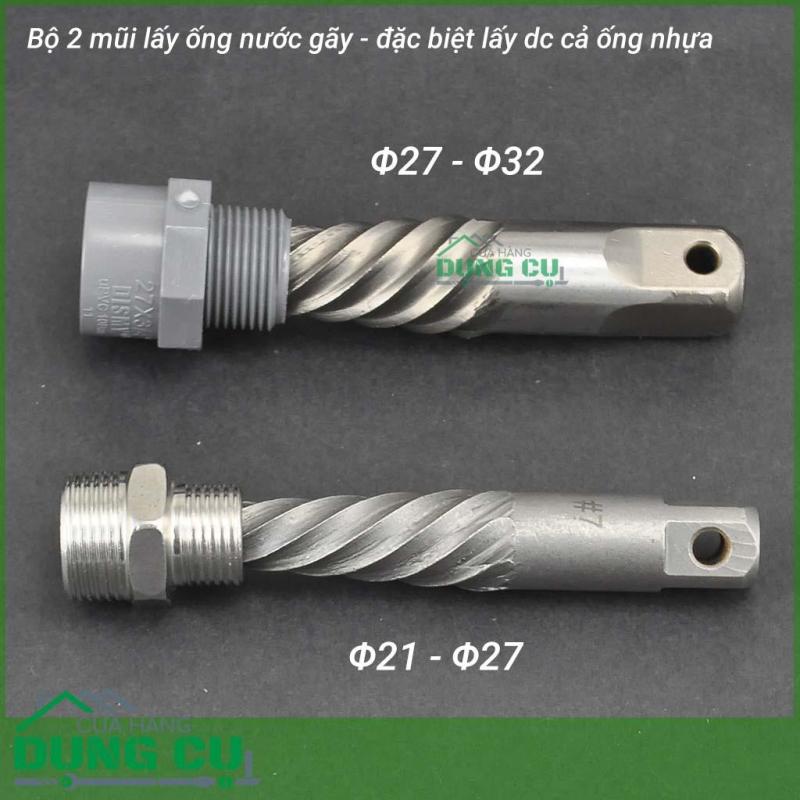 Bộ 2 mũi tháo đầu ống nước gãy ống nhựa, ống kim loại (chống nở) chuyên dụng