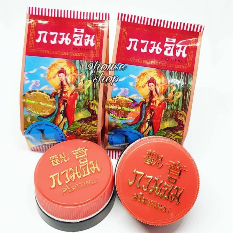 5 Hộp Cao Sâm Cô Tiên (Trắng Da,Trị Mụn và Thâm Nám)