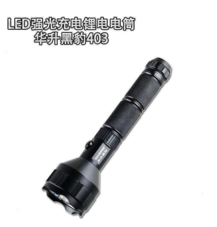 Đèn pin siêu sáng wasing wfl-403 - hàng nhập khẩu