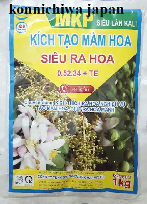 Siêu lân kali kích thích ra hoa nghịch mùa MPK 0-52-34 TE 1kg