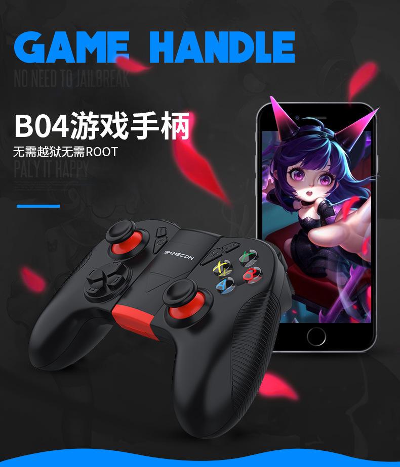 Tay chơi game VR SHINECON kết nối Bluetooth gamepad -điều khiển từ xa tất cả điện thoại IOS, Android và PC