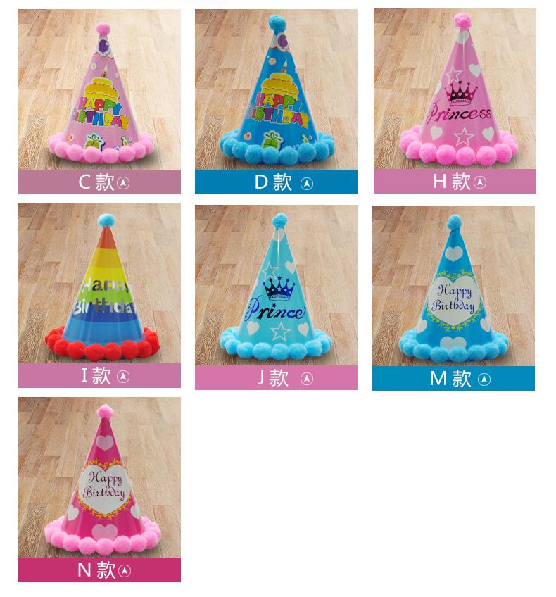 Mũ sinh nhật chủ tiệc cho bé trai và bé gái