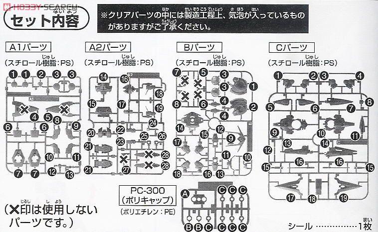 Bo-lap-ghep-Gundam-Seven-Sword-Bosanpham-0.jpg