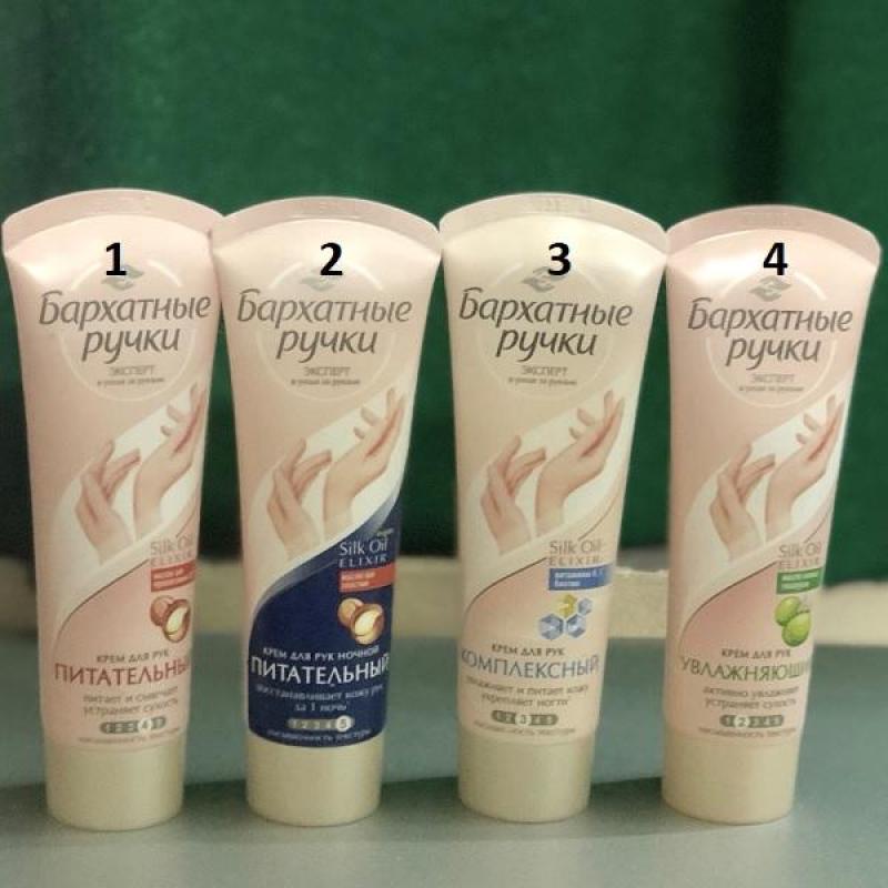 Kem dưỡng da tay lụa chống lão hóa Silky Hand Cream 80ml - TUÝP HỒNG