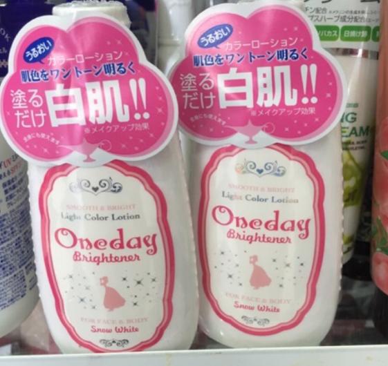 Lotion Dưỡng Trắng Da One Day Nhật Bản