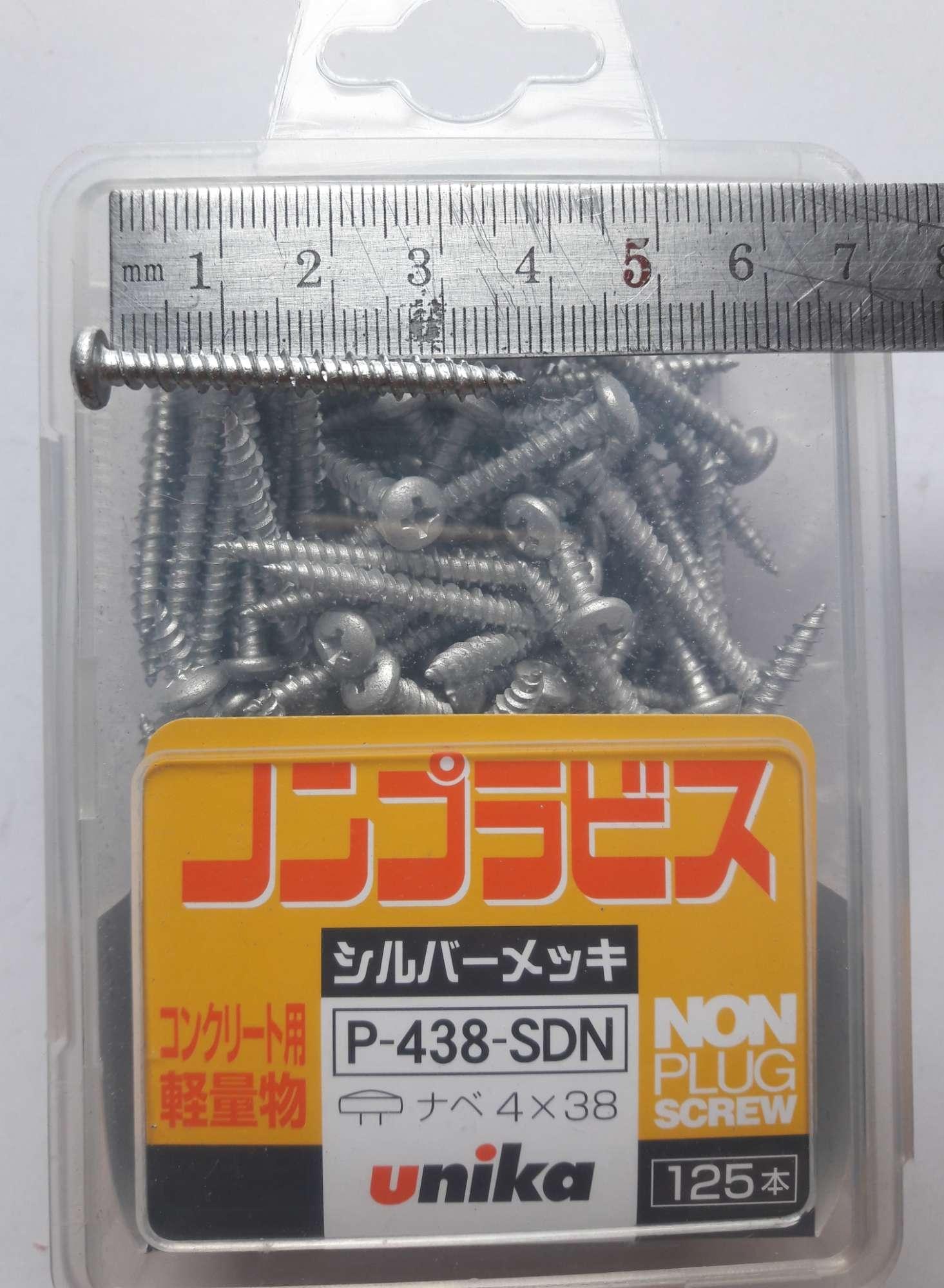 [HCM]Vít nở tường P438