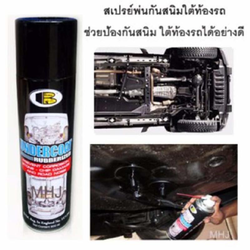 Sơn xịt Gầm Xe ÔTô UNDERCOAT bosny
