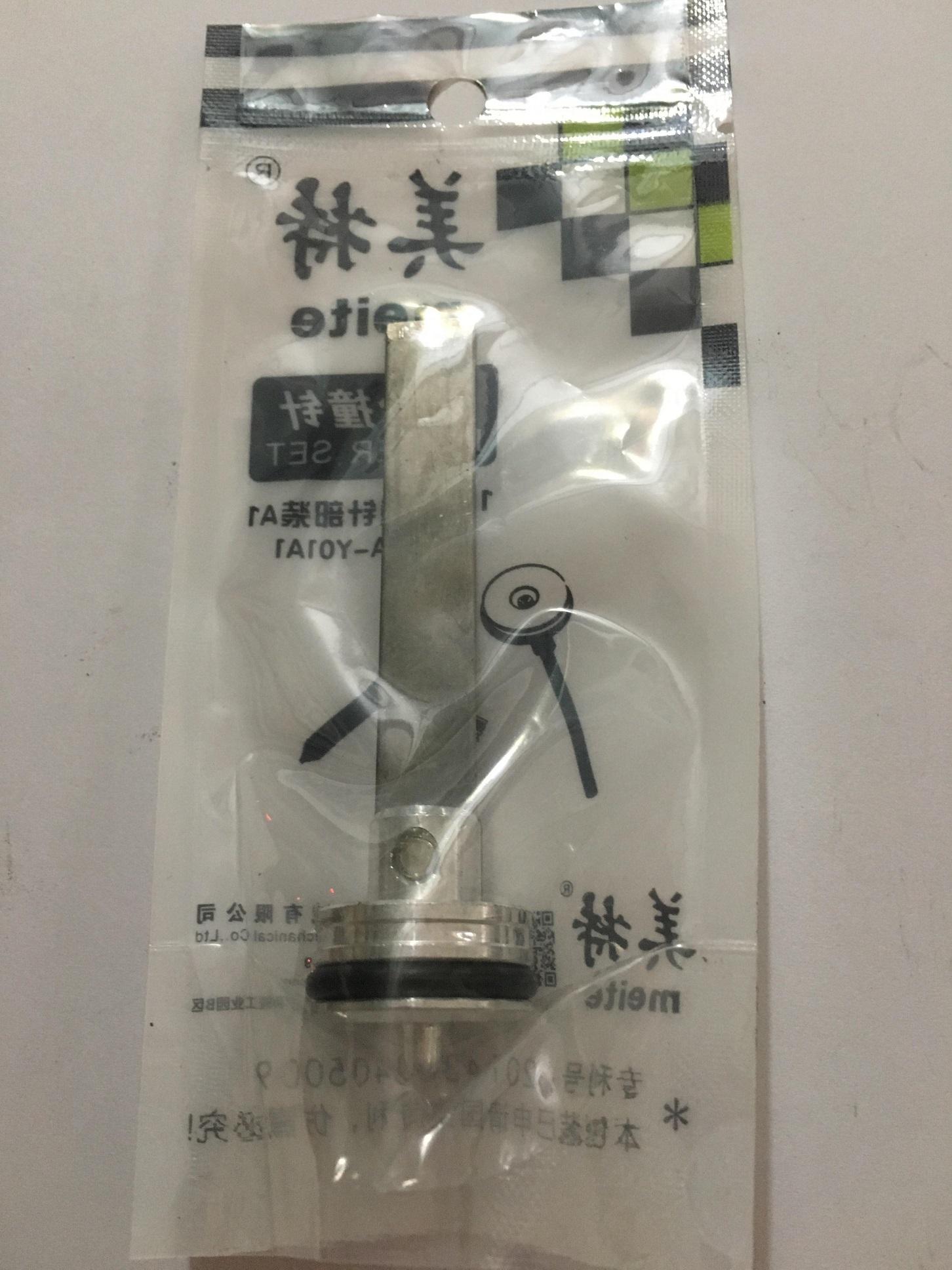 Ty máy bắn đinh j1013 meite