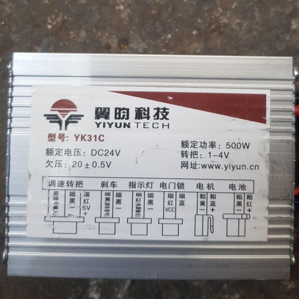 IC điều khiển tốc độ motor DC 24v 500w