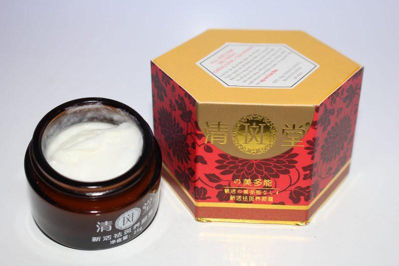 Kem Vua Khử Nám - Trị Tàn nhang - Siêu Trắng 30g
