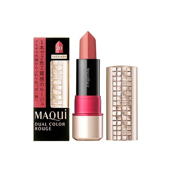 Son 2 màu Shiseido Maquillage Dual Color Rouge 3.6g - Nhật Bản