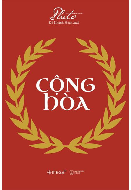 Cộng Hòa