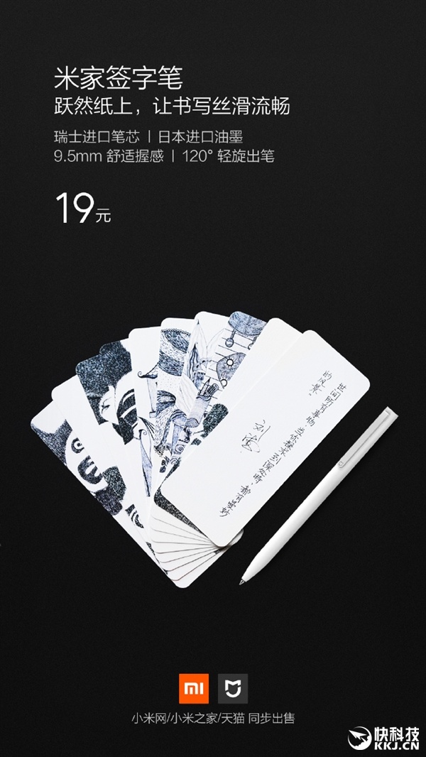 bút xiaomi mi pen