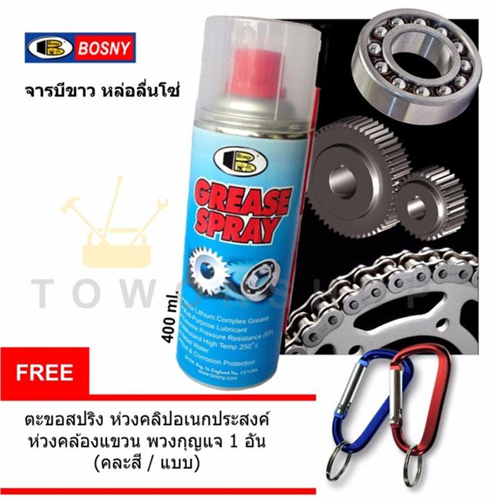 Dầu bôi trơn xịt chịu nhiệt 250 độ c grease spray bonsy - thái lan