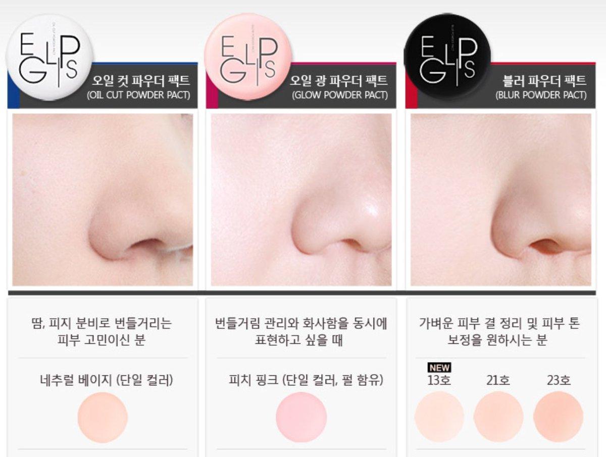 eglips-blur-powder-pact-4.jpg