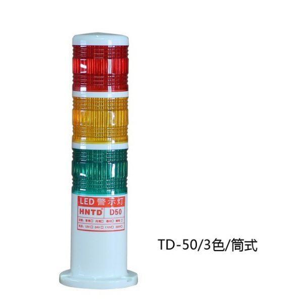 [HCM]Đèn tháp tín hiệu HNTD dòng TD-50