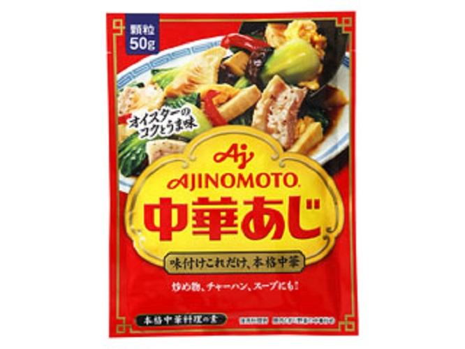 Hạt nêm vị tôm, rau củ Ajinomoto 50g cho bé ăn dặm