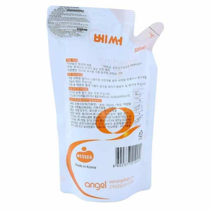Combo 2 Nước rửa bình sữa Wesser Túi 500ml