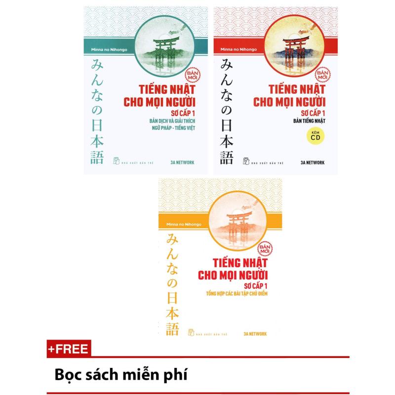 Mua Combo 3 cuốn Tiếng Nhật cho mọi người Minna no Nihongo - Sơ cấp 1 - Bản tiếng Nhật, Bản dịch và giải thích ngữ pháp, Tổng hợp các bài tập chủ điểm