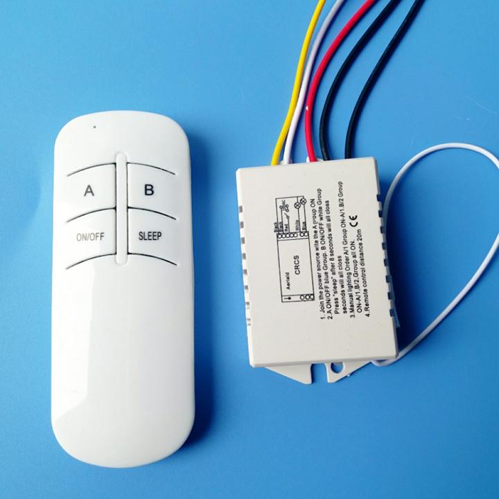 Công tắc điều khiển từ xa bằng sóng RF (radio) 2 cổng