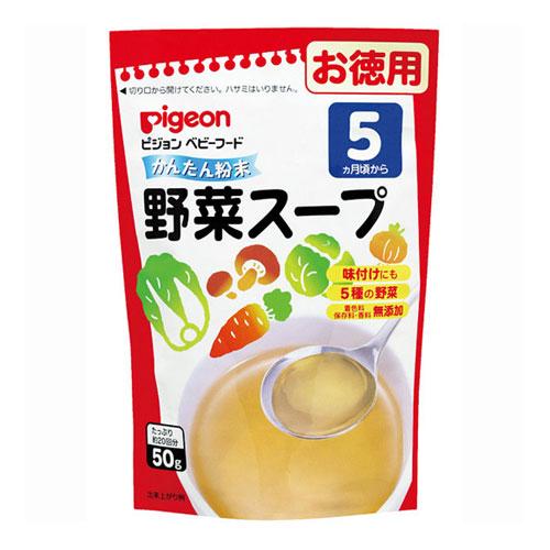 Bột Dashi Pigeon vị rau củ date 2023