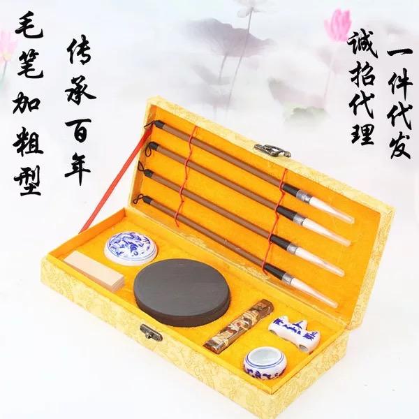Bộ Thư Pháp bộ Văn Phòng Tứ Bảo - Bộ bút lông thư pháp luyện viết tiếng trung, chữ hán